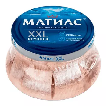 Сельдь Матиас XXL филе кусочки 260 гр