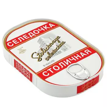 Сельдь Столичная филе-кусочки в масле 200 гр