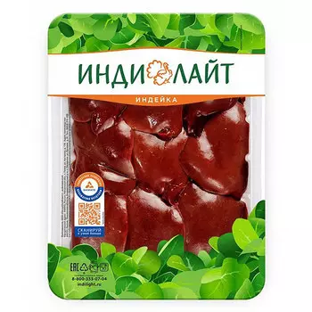 Печень индейки Индилайт охлажденная 500 гр