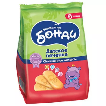 Печенье детское Бегемотик Бонди обогащённое железом 180 гр