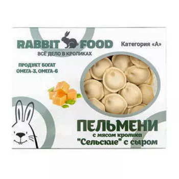 Пельмени с мясом кролика и сыром Rabbit food Сельские замороженные 500 гр