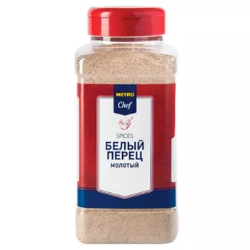 Перец Metro Chef белый молотый 550 гр