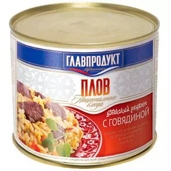 Плов узбекский Главпродукт с говядиной 500 гр
