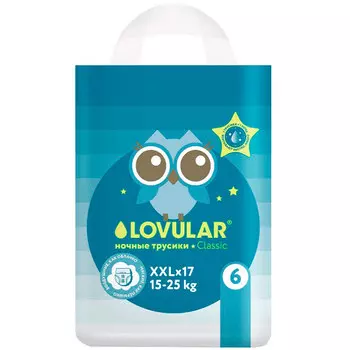 Подгузники трусики Lovular ночные 15-25 кг размер ХХL 17 шт