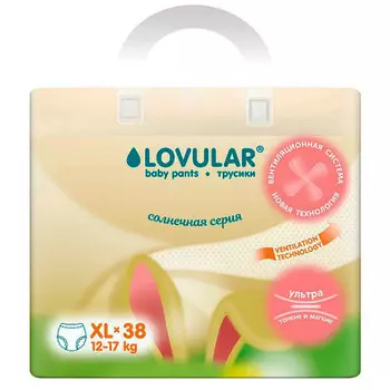 Подгузники-трусики Lovular Солнечная серия 12-17 кг размер XL 38 шт