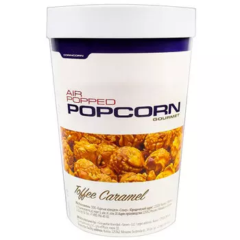 Попкорн CorinCorn Gourmet Toffee caramel готовый 150 гр