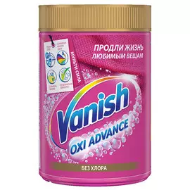 Пятновыводитель Vanish Orion порошок 800 гр