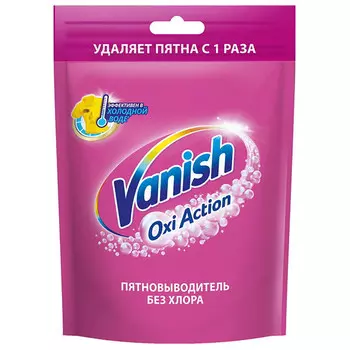 Пятновыводитель Vanish Oxi Action порошок 0.5 кг