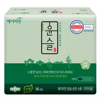 Прокладки Yejimiin Mild Herb Cotton хлопковые травяные размер Small 16 шт
