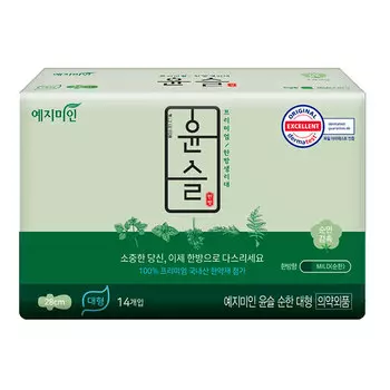 Прокладки Yejimiin Mild Herb Cotton Large хлопковые травяные 14 шт