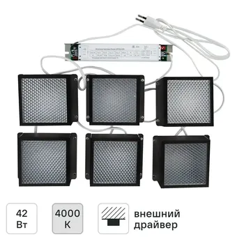 Панель светодиодная Uniel Грильято 7 Вт 100x100x37 мм призма 4000 К IP40 6 шт