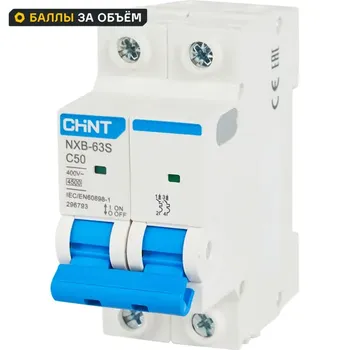 Автоматический выключатель CHINT NXB-63S 2P C50 А 4.5 кА