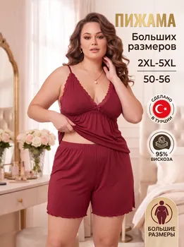 Пижама с шортами