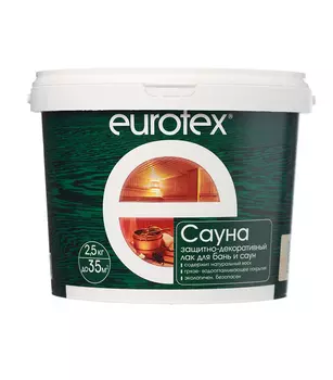 Лак акриловый Eurotex Сауна бесцветный 2.5 шелковисто-матовый
