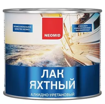 Лак яхтный алкидно-уретановый Neomid полуматовый 0.75 л