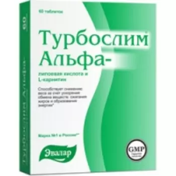 Турбослим - Таблетки с Альфа-липоевой кислотой и L-карнитином, 60 шт
