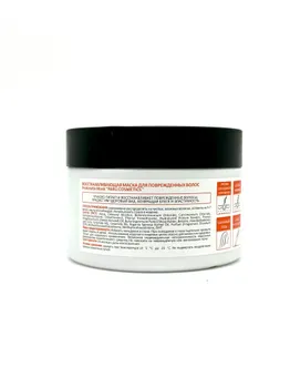 Восстанавливающая маска Parli Cosmetics для поврежденных волос ProKeratin Mask, 250 мл