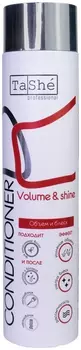 Кондиционер для волос Объем и Сияние Volume &amp; Shine