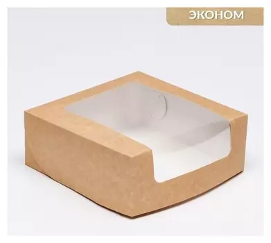 Кондитерская упаковка с окном, крафт, 18 х 18 х 7 см
