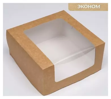 Кондитерская упаковка с окном, крафт, 21 х 21 х 10 см