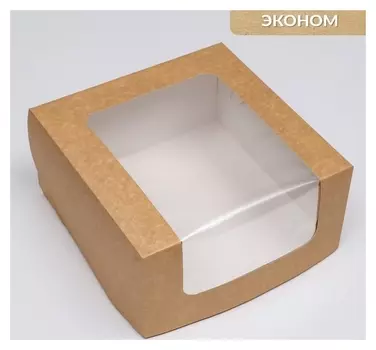 Кондитерская упаковка с окном, крафт, 23,5 х 23,5 х 11,5 см