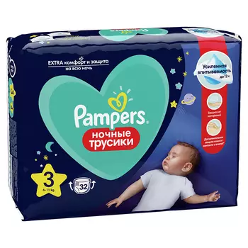 Подгузники-трусики PAMPERS ночные Midi 6-11кг 32 шт