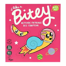 Печенье детское TAKE A BITEY безглютеновое Банан 125 г