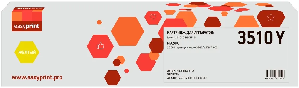 Картридж лазерный EasyPrint LR-IMC3510Y (842507), желтый, 28000 страниц, совместимый для Ricoh IM C3010/IM C3510