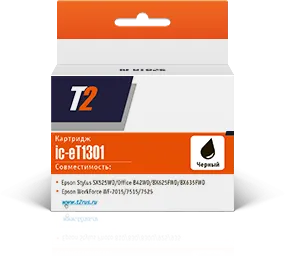 Картридж струйный T2 IC-ET1301 (T1301/T13014010), черный, совместимый, для Epson Stylus SX525WD/Office B42WD/WF7015/7515