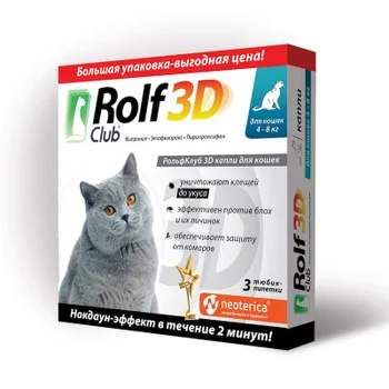 RolfClub 3D капли от клещей и насекомых для кошек 4-8 кг - 3 шт для взрослых для всех пород Россия 1 уп. х 1 шт. х 0.03 кг