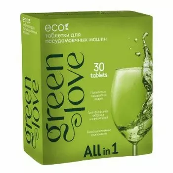 Таблетки Green Love для посудомоечных машин 30 шт