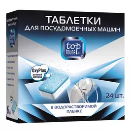 Таблетки Top House 6в1 для посудомоечных машин 24 шт
