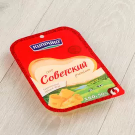 Сыр Киприно Советский 50% 150 г