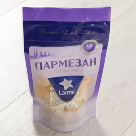 Сыр Продлайн Пармезан 9 месяцев 40% 125 г