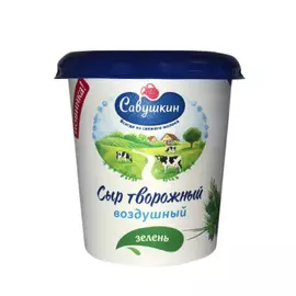 Сыр творожный воздушный Савушкин с зеленью 60% 150 г
