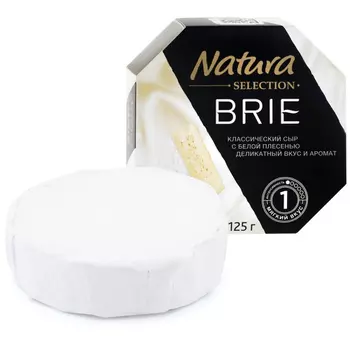 Сыр Бри Arla Natura Selection с белой плесенью 60%, 125 г