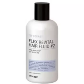 Concept Flex Revital Fluid 2 - Крем-фиксатор для волос 2, 250 мл