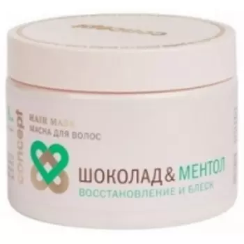 Concept Spa Repair Shine Hair Mask - Маска для волос восстановление и блеск, Шоколад и ментол, 350 мл