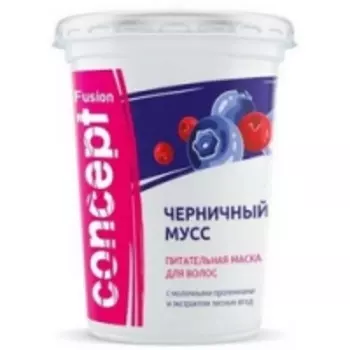Concept Fusion Mask Bilberry Mousse - Маска для волос питательная, Черничный мусс, 450 мл