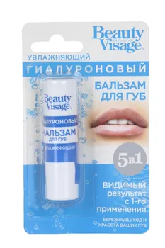 Бальзам д/губ увлажняющий гиалуроновый Beauty Visage, 3,6 г