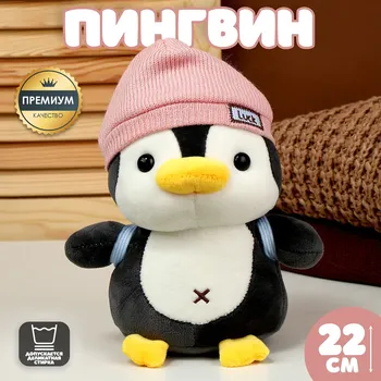 Мягкая игрушка