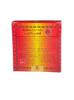 Мыло натуральное тайское травяное с куркумой Madame Heng Merry Bell, 160 г