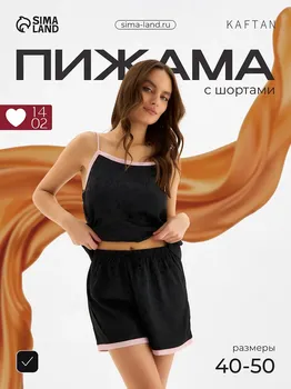 Пижама топ шорты
