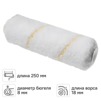 Валик сменный фасадный Dexter 250 мм