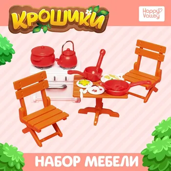 Мебель для кукол