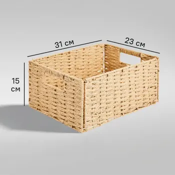 Корзина для хранения 31x15x23 см бумага цвет бежевый