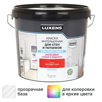 Краска для стен кухни и ванной Luxens моющаяся матовая прозрачная база C 5 л