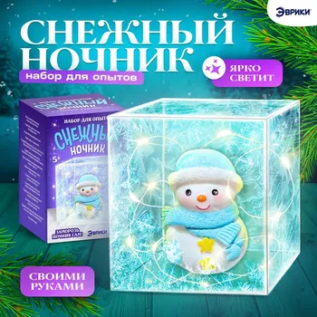 Набор для опытов