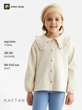 Рубашка