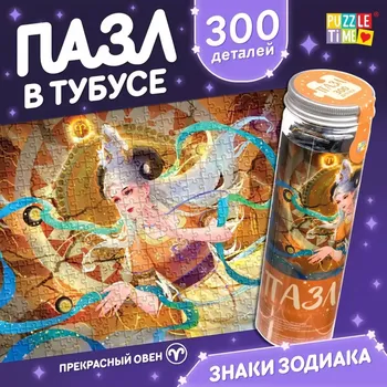 Пазл в тубусе